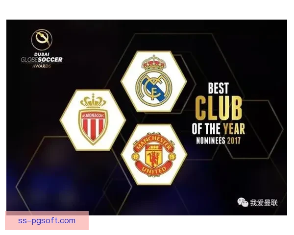 曼联官宣携手领先AI公司算法驱动球员赛季轮换战略升级引擎启动