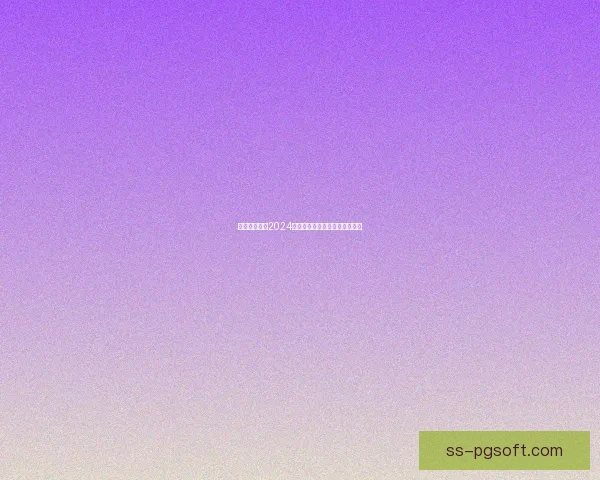今晚世界杯预选赛伤停更新背后战术调整释放的关键信号解读球队走向