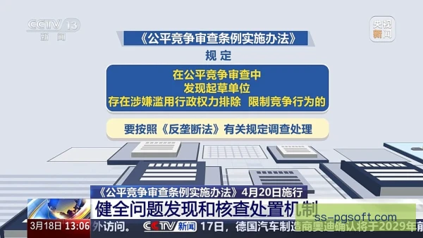 财务公平审查定价逻辑，俱乐部估值与合规成本博弈